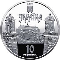 Золочівський замок - срібло, 10 гривень (2020)