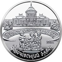 Золочівський замок - срібло, 10 гривень (2020)