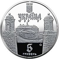 Золочівський замок, 5 гривень (2020)