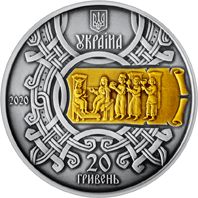 1075 років з часу правління княгині Ольги - срібло, 20 гривень (2020)