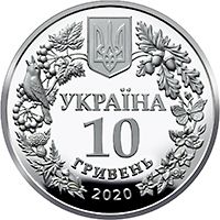 Совка розкішна - срібло, 10 гривень (2020)