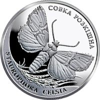 The Malachite Moth - silver, 10 uah (2020)