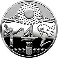Ігри XXXII Олімпіади - срібло, 10 гривень (2020)