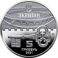 Київська фортеця, 5 гривень (2021)