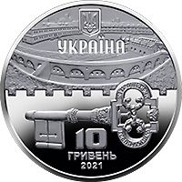 Київська фортеця - срібло, 10 гривень (2021)