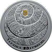 Спадок - срібло, 10 гривень (2021)