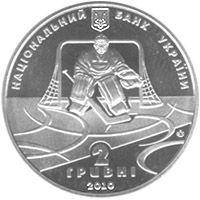 100-річчя українського хокею з шайбою, 2 гривні (2010)