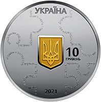 The 25th Anniversary of the Ukrainian Constitution - silver, 10 uah (2021)