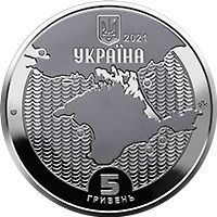 Маяки України, 5 гривень (2022)