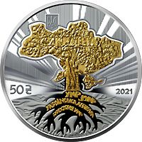 To the 30th anniversary of the independence of Ukraine - silver, 50 uah (2021)