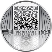 The 30th Anniversary of Ukraine’s Independence - silver, 10 uah (2021)