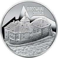 Олеський замок - срібло, 10 гривень (2021)