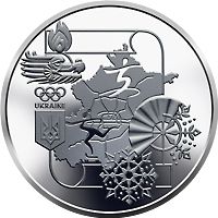 XXIV зимові Олімпійські ігри, 2 гривні (2022)