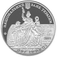 350 років Львівському національному університету імені Івана Франка, 2 гривні (2011)