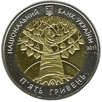Міжнародний рік лісів (біметал), 5 гривень (2011)