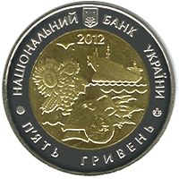 75 років Миколаївській області (біметал), 5 гривень (2012)