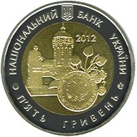 75 років Житомирській області (біметал), 5 гривень (2012)
