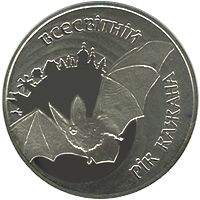 Всесвітній рік кажана, 5 гривень (2012)