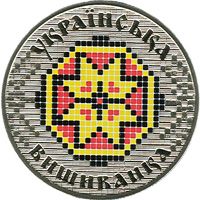 Українська вишиванка, 5 гривень (2013)