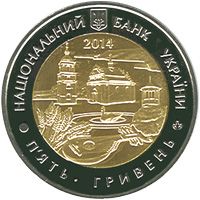 60 років Черкаській області (біметал), 5 гривень (2014)