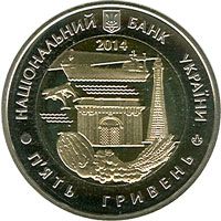 70 років Херсонській області (біметал), 5 гривень (2014)