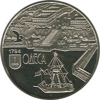 220 років м. Одесі, 5 гривень (2014)