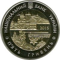 75 років Чернівецькій області (біметал), 5 гривень (2015)