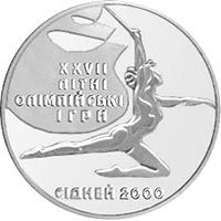 Художня гімнастика, 2 гривні (2000)