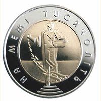 На межі тисячоліть (біметал), 5 гривень (2000)