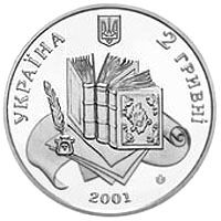 200 років Володимиру Далю, 2 гривні (2001)