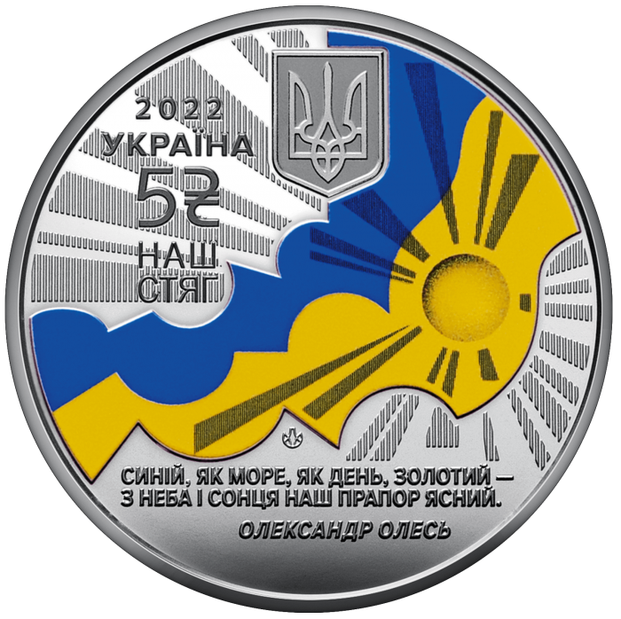 Набір із трьох монет у сувенірній упаковці `Державні символи України` 15 гривень (2022)