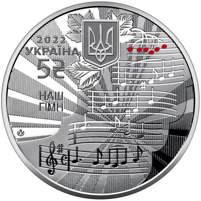 Набір із трьох монет у сувенірній упаковці `Державні символи України` 15 гривень (2022)