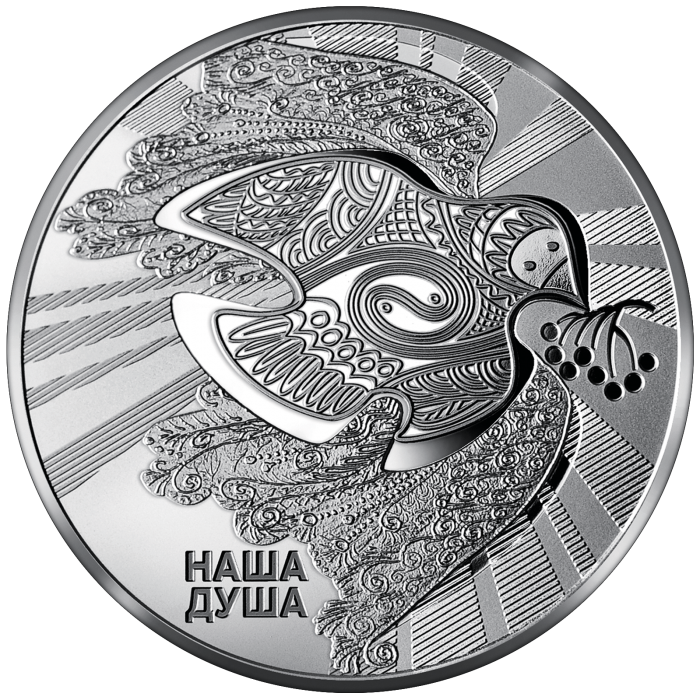 A set of three coins in a souvenir package ``State symbols of Ukraine'' 15 uah (2022)