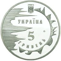 2500 років Євпаторії, 5 гривень (2003)