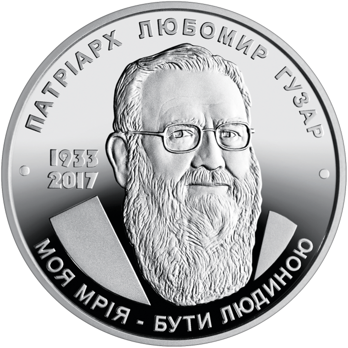 Liubomyr Huzar, 2 uah (2018)