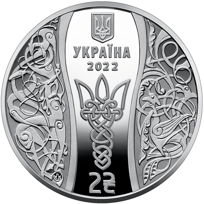 Єлизавета Ярославна, 2 гривні (2022)