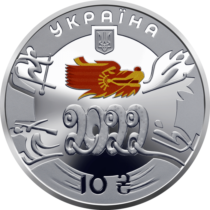 XXIV зимові Олімпійські ігри срібло 10 гривень (2022)