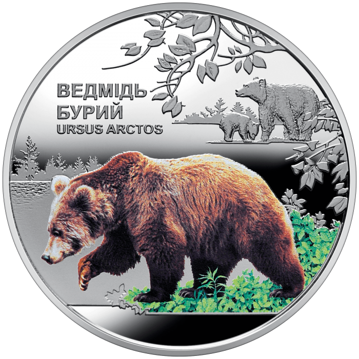 Чорнобиль. Відродження. Ведмідь бурий, 5 гривень (2022)