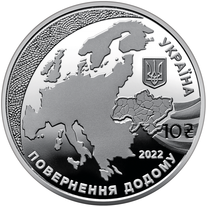 Надання статусу країни-кандидата на членство в ЄС - срібло, 10 гривень (2022)