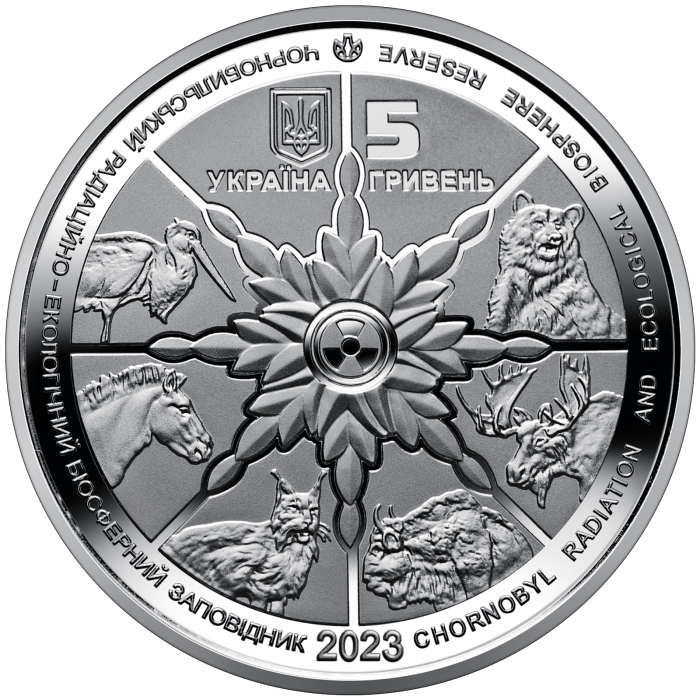Чорнобиль. Відродження. Рись євразійська, 5 гривень (2023)