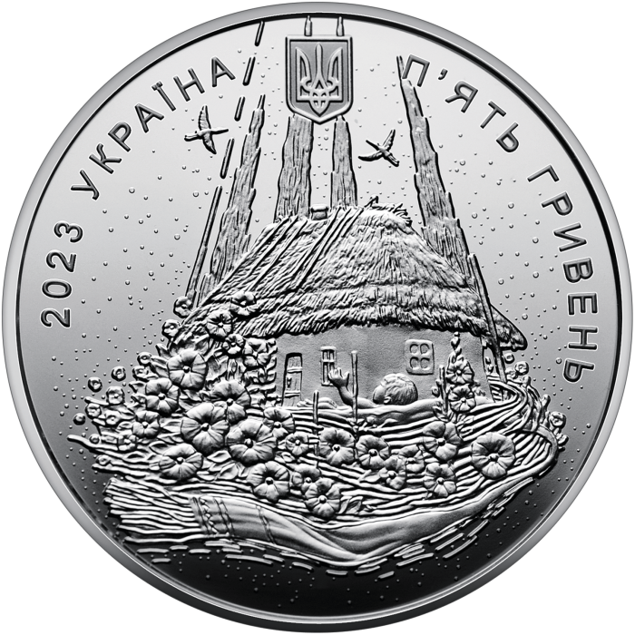 Народжений в Україні - срібло, 5 гривень (2023)