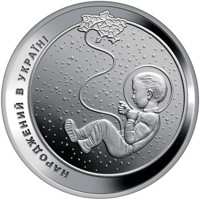 Народжений в Україні - срібло, 5 гривень (2023)