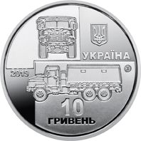 КрАЗ-6322 "Солдат" 10 гривень (2019)