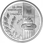 Centennial of Modern Olympic Games, 200000 uak (1996)