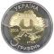 50 років входження Криму до складу України (біметал), 5 гривень (2004)
