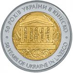 50 Years of Ukraine Membership in UNESCO, 5 uah (2004)