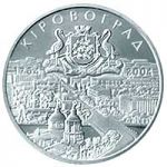 250 Years to Kirovohrad, 5 uah (2004)