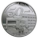 50 Years Since the Establishment of the Ternopil National Economic University              - silver, 5 uah (2016)