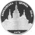 Кирилівська церква, 5 гривень (2006)