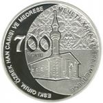 700 Years of Ozbek Han Mosque and Madrasa - silver, 10 uah (2014)